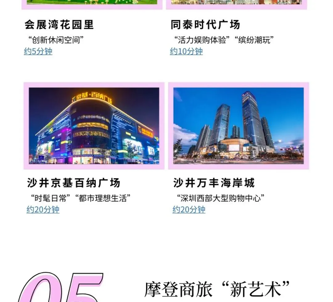 深圳国际会展中心皇冠假日酒店住宿套餐【畅享儿童乐园+无边泳池】
